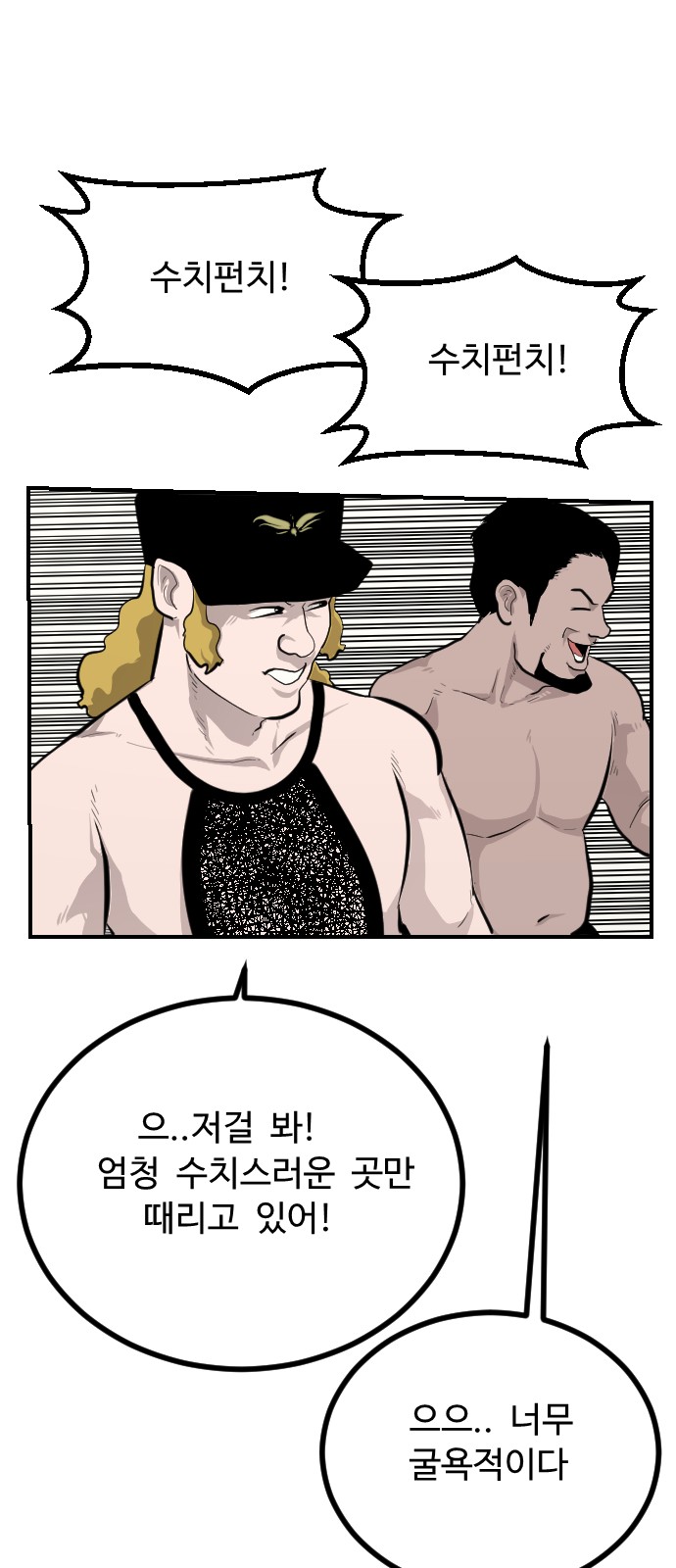 50 페이지