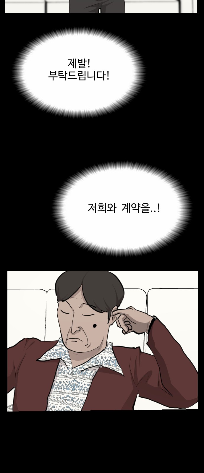 55 페이지