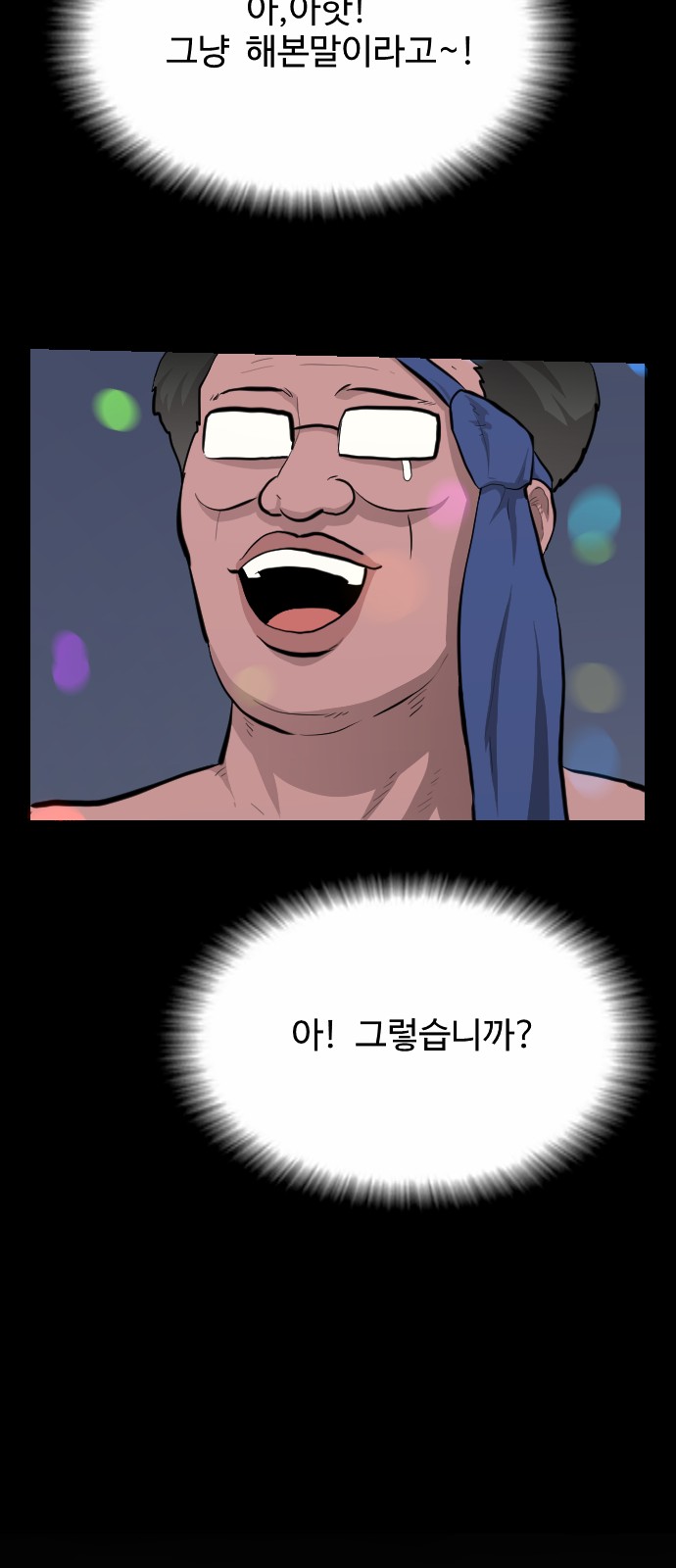 61 페이지