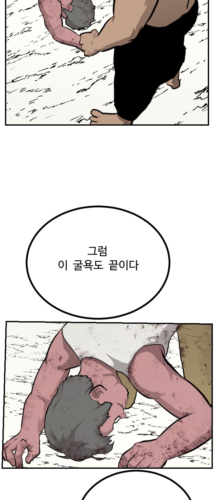65 페이지