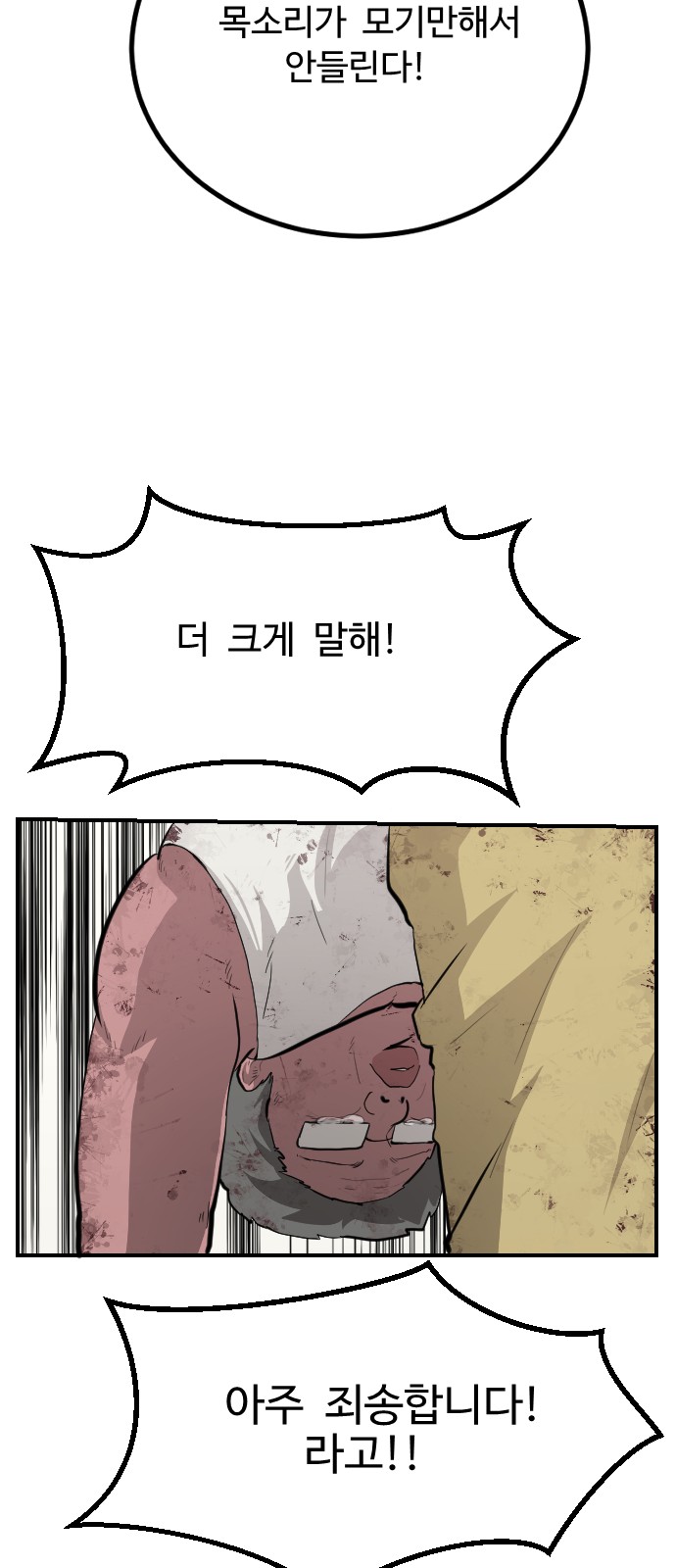 72 페이지
