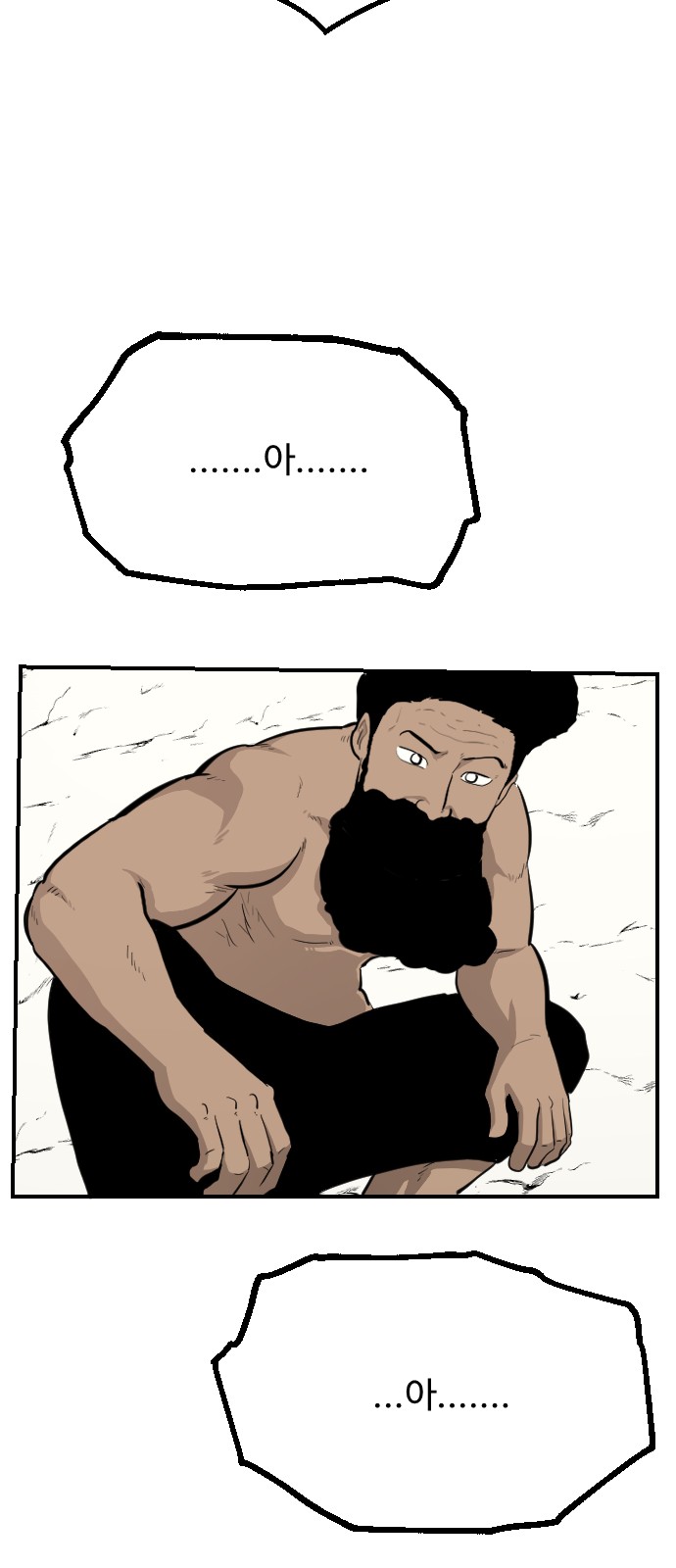 73 페이지