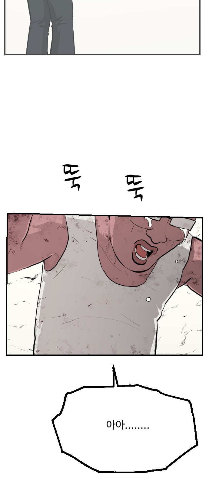 75 페이지
