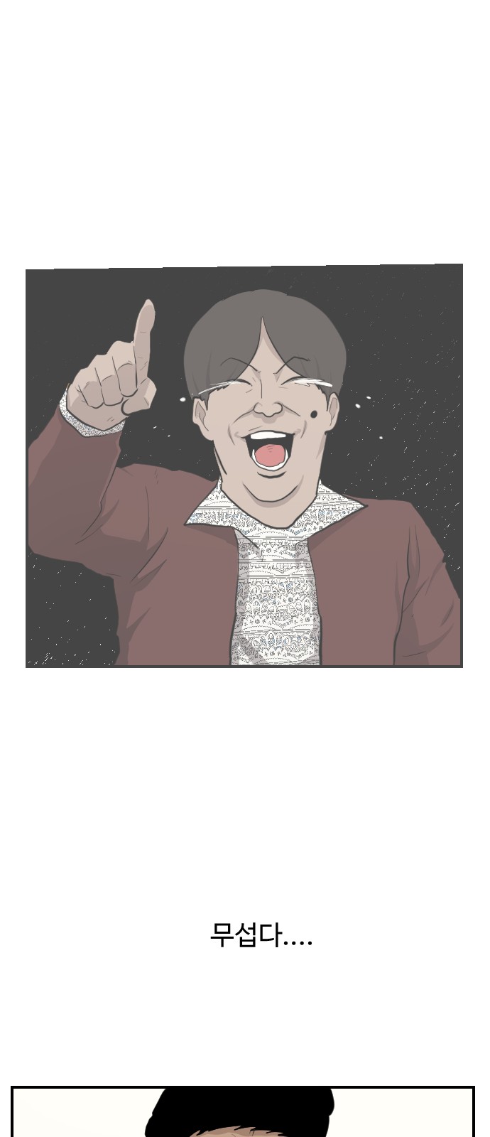 76 페이지