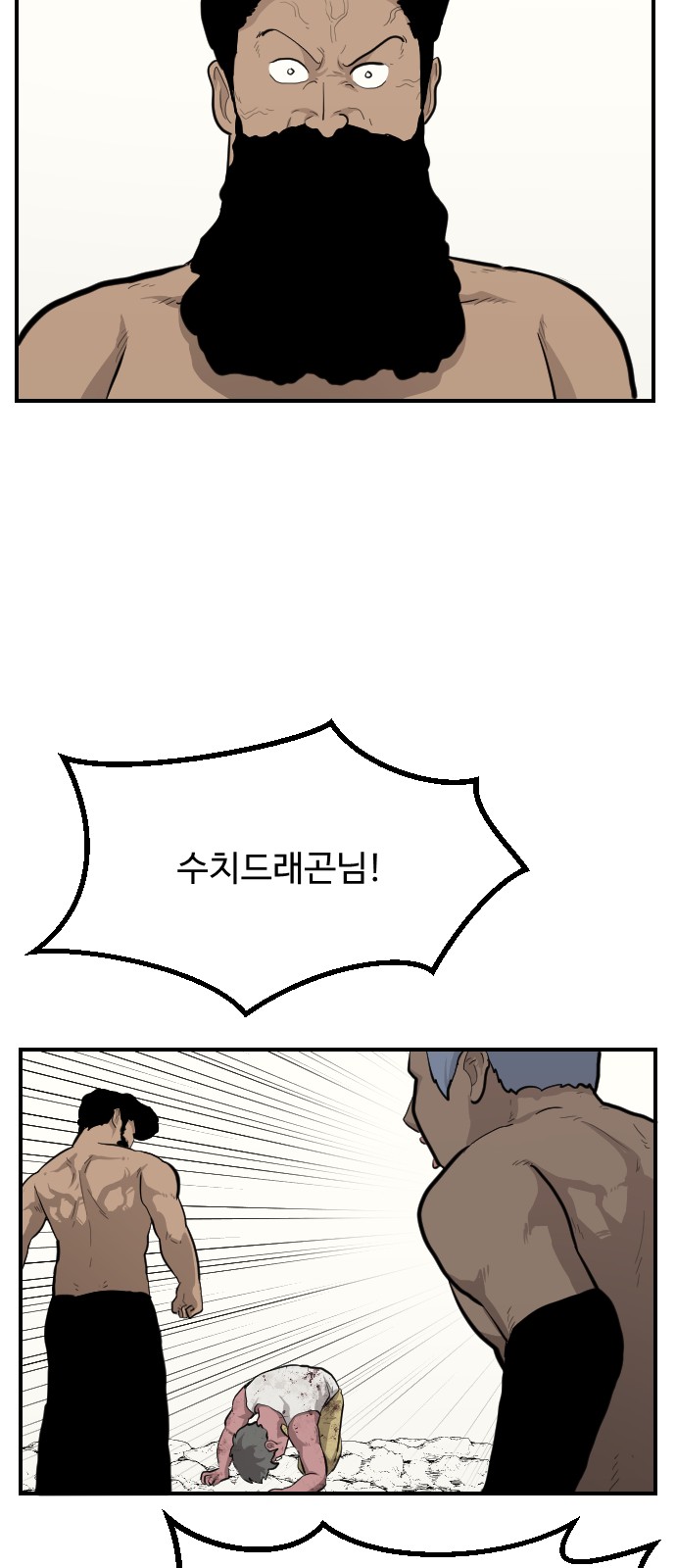 77 페이지
