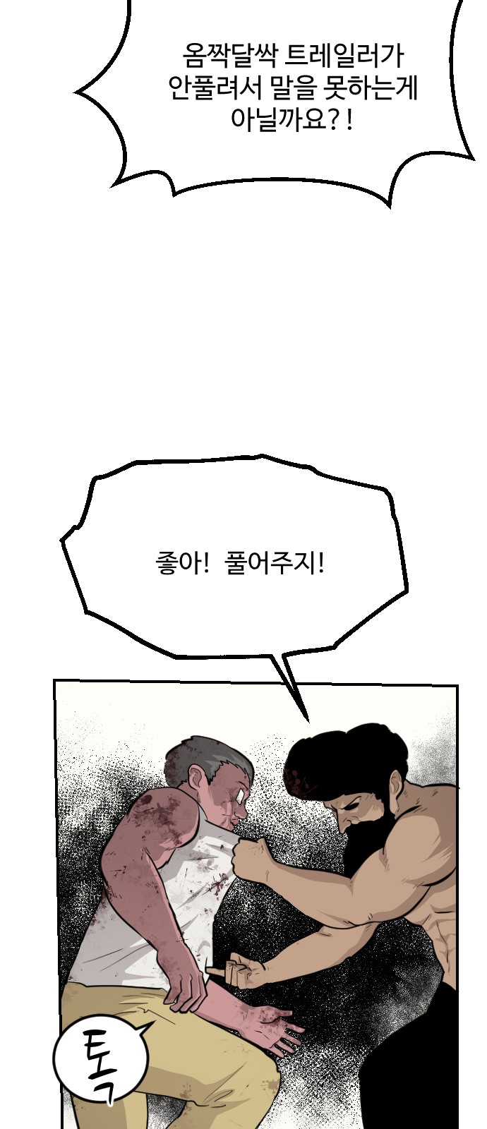 78 페이지