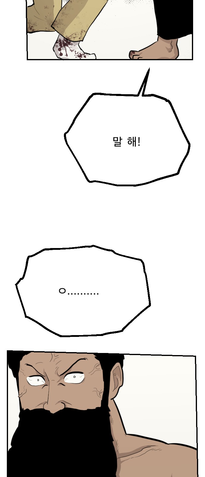 79 페이지