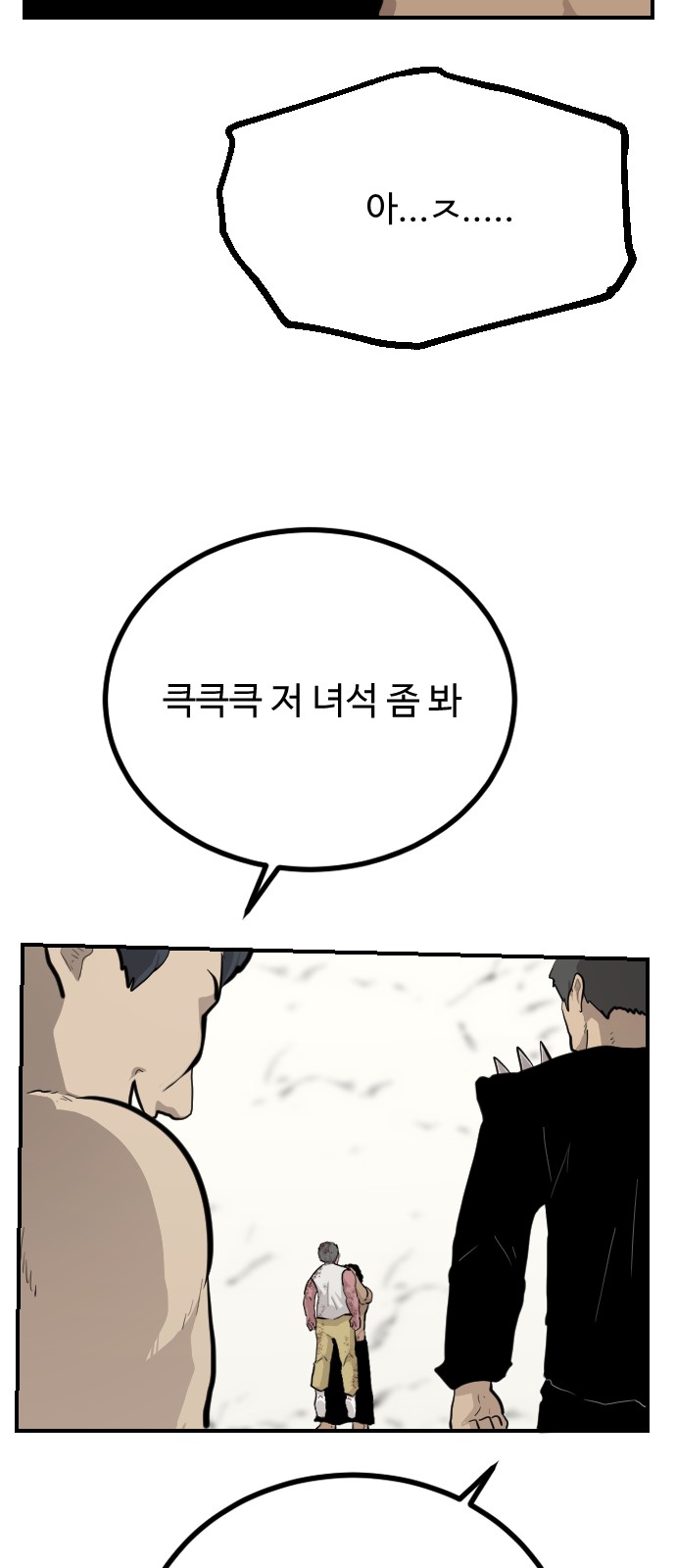 80 페이지