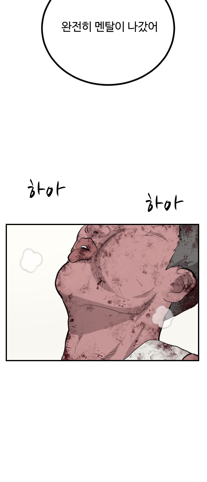 81 페이지