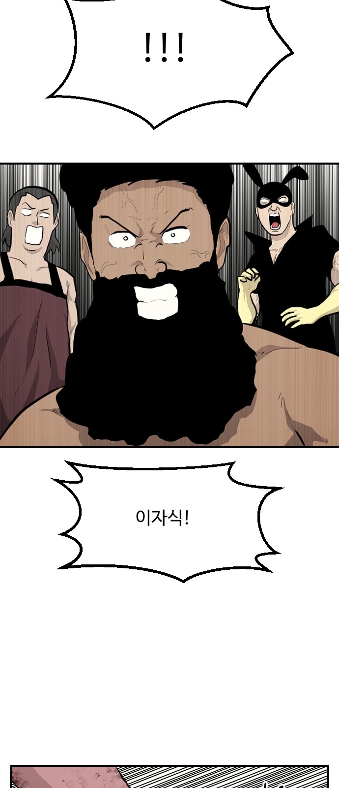 86 페이지