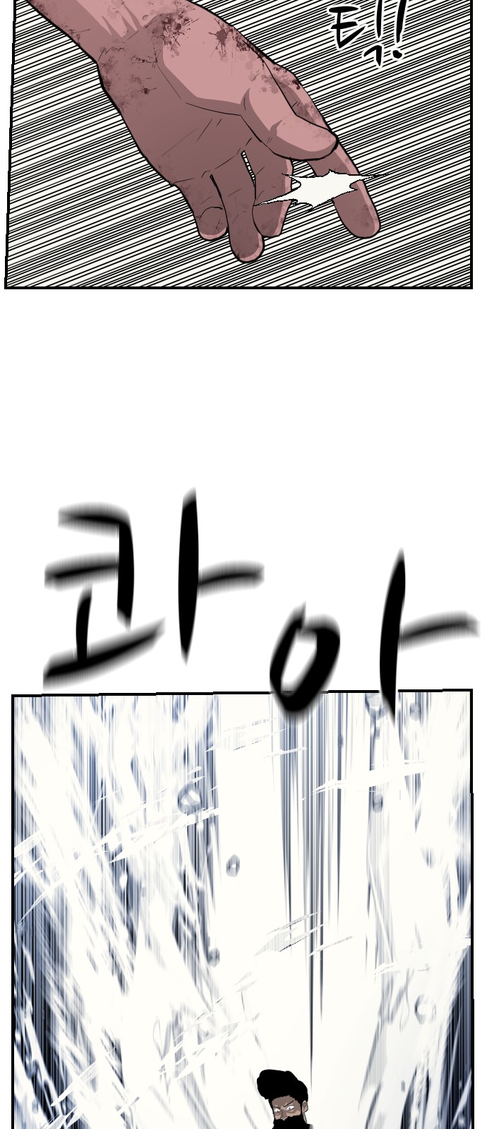 87 페이지