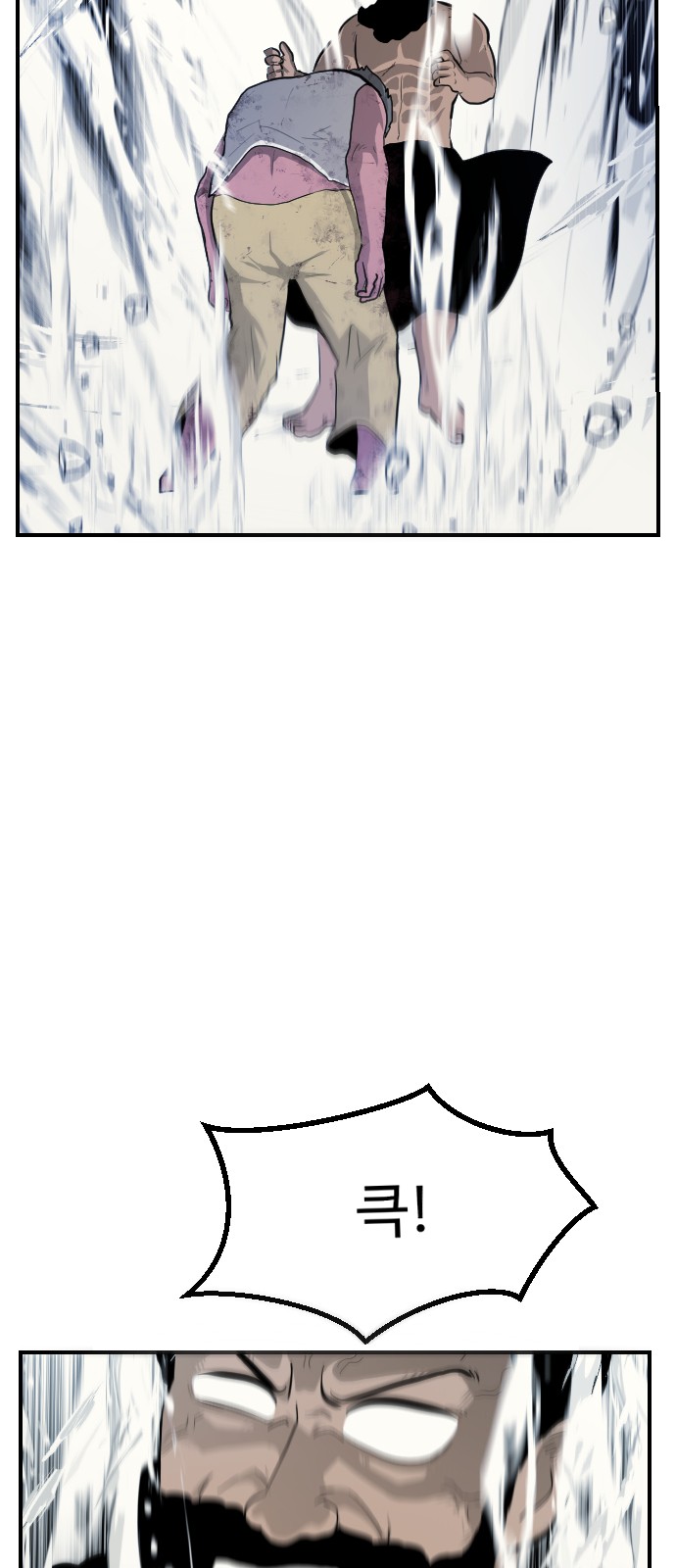 88 페이지