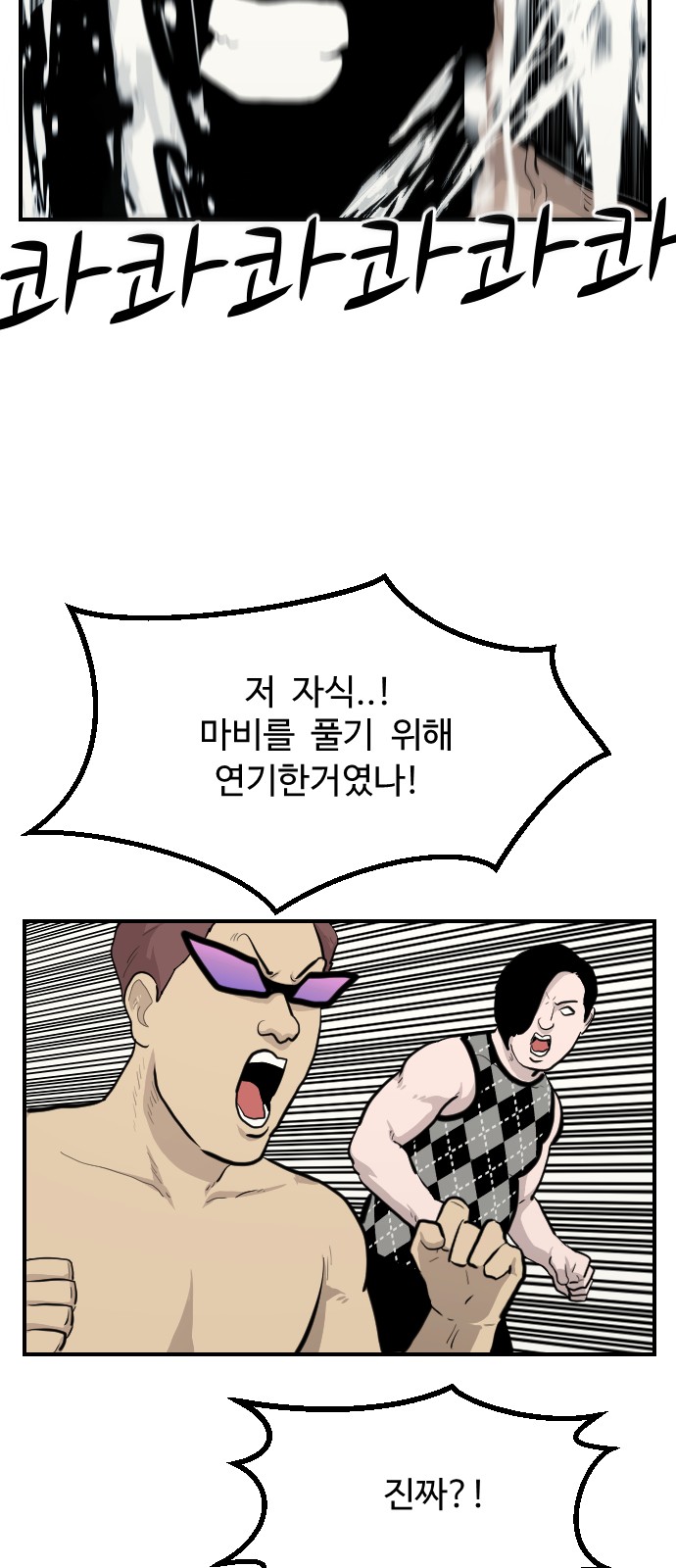 89 페이지