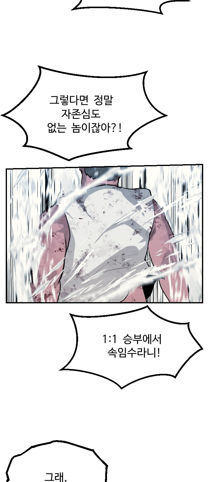90 페이지