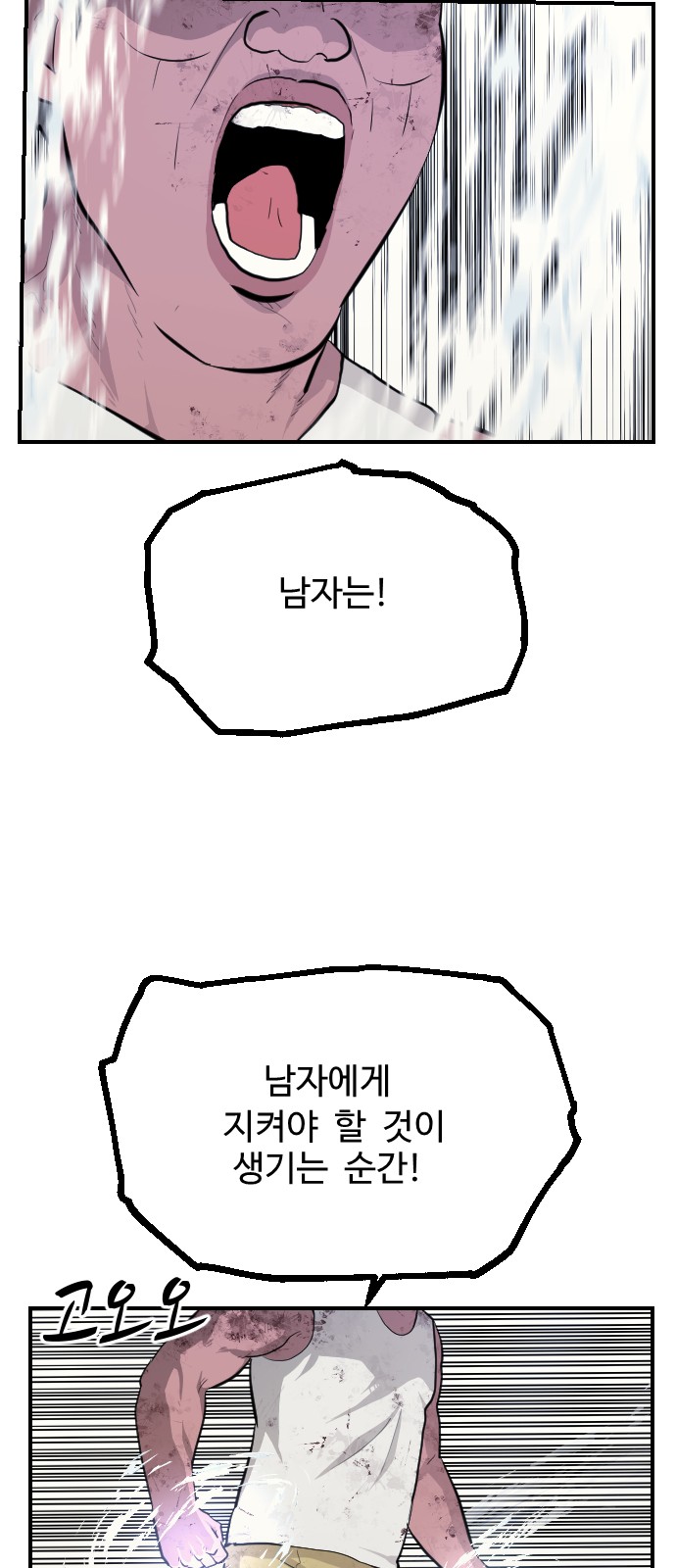 92 페이지