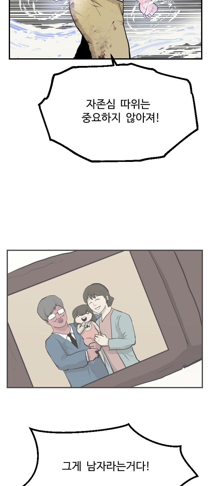 93 페이지