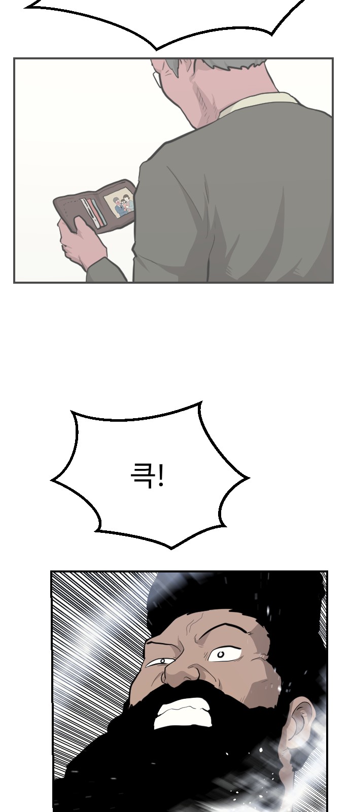 94 페이지