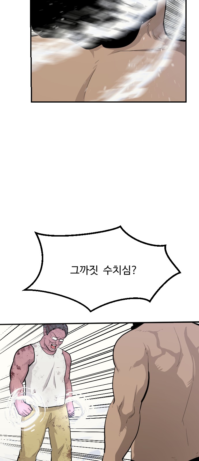 95 페이지
