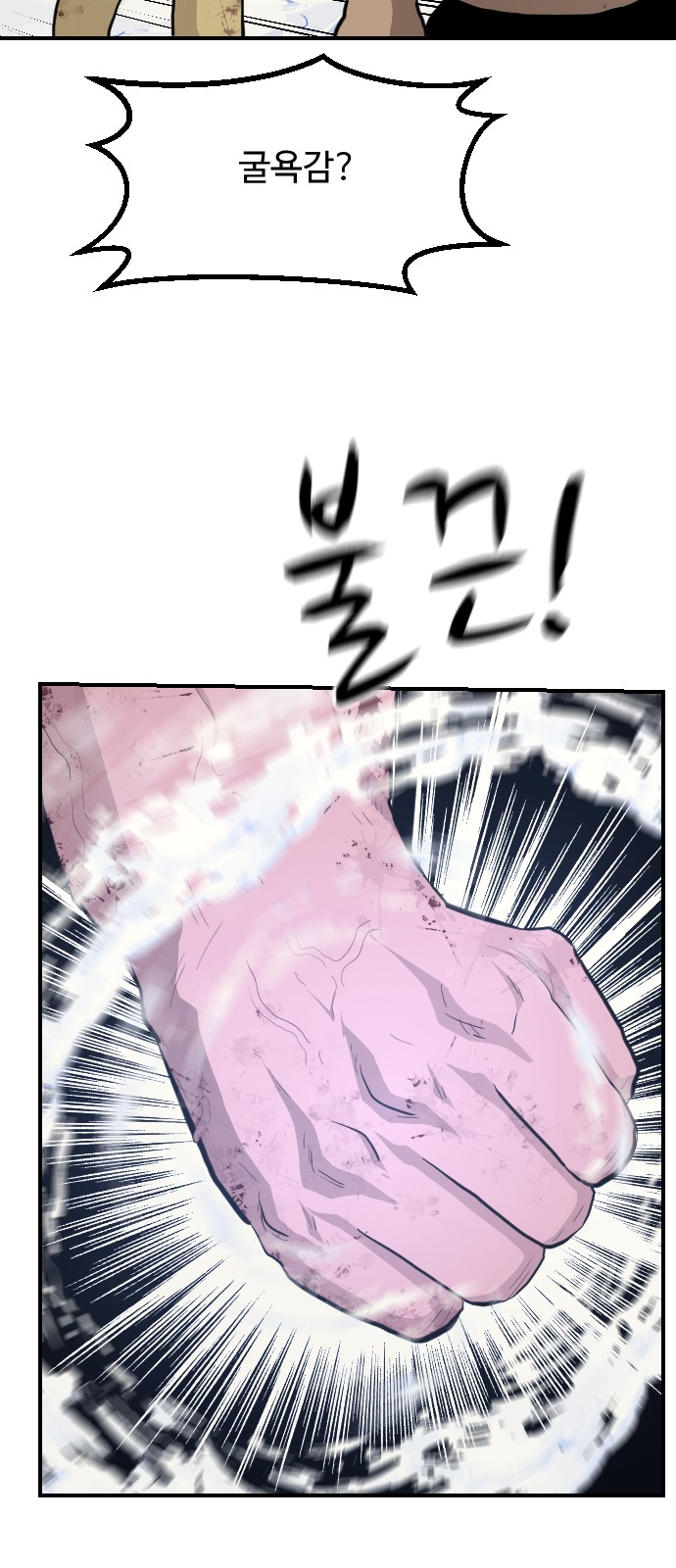 96 페이지