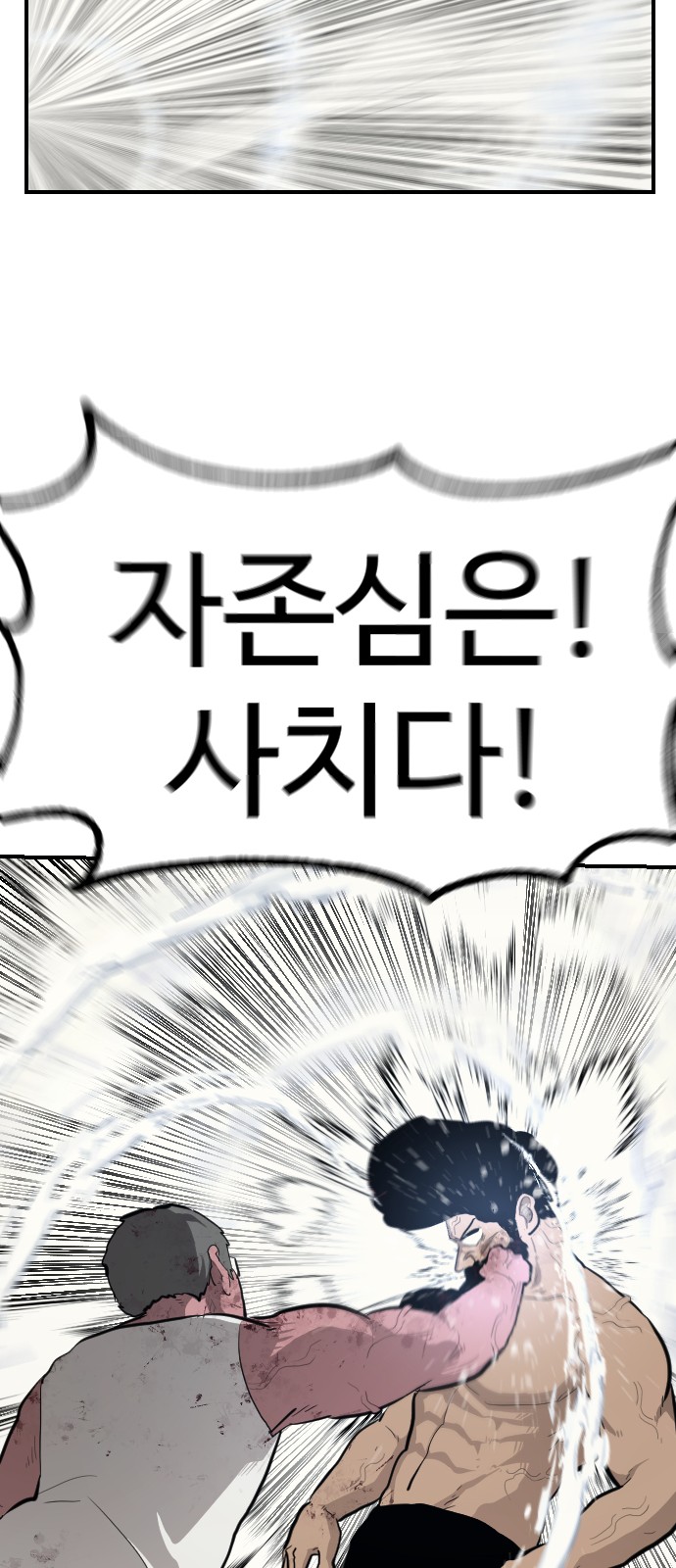 99 페이지