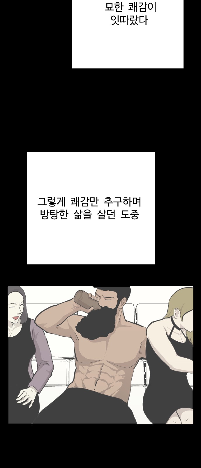 33 페이지