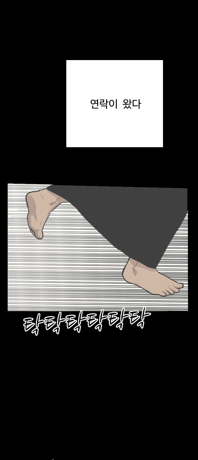 34 페이지