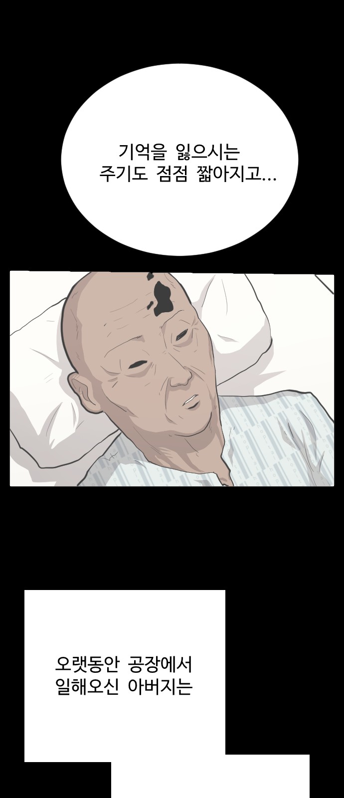 39 페이지