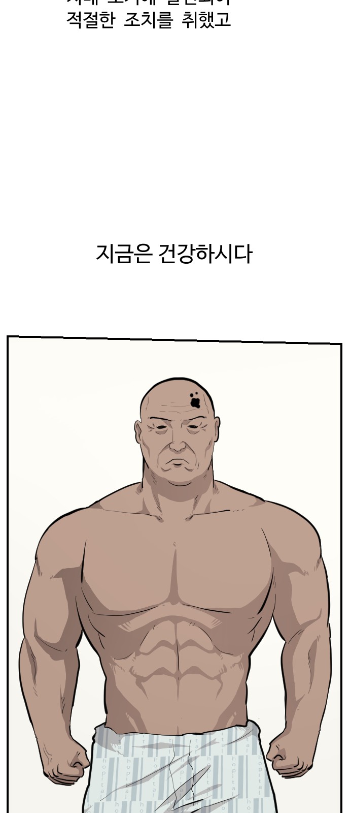 58 페이지