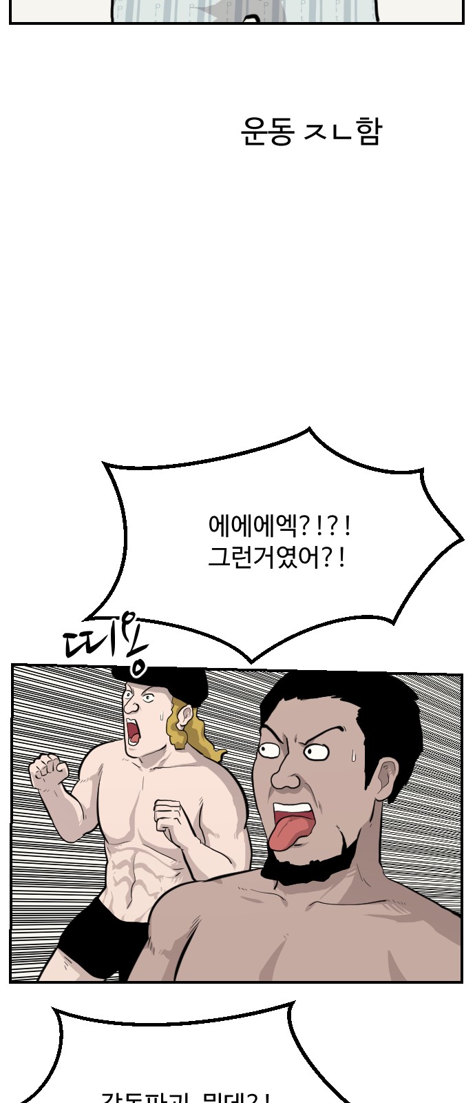 59 페이지