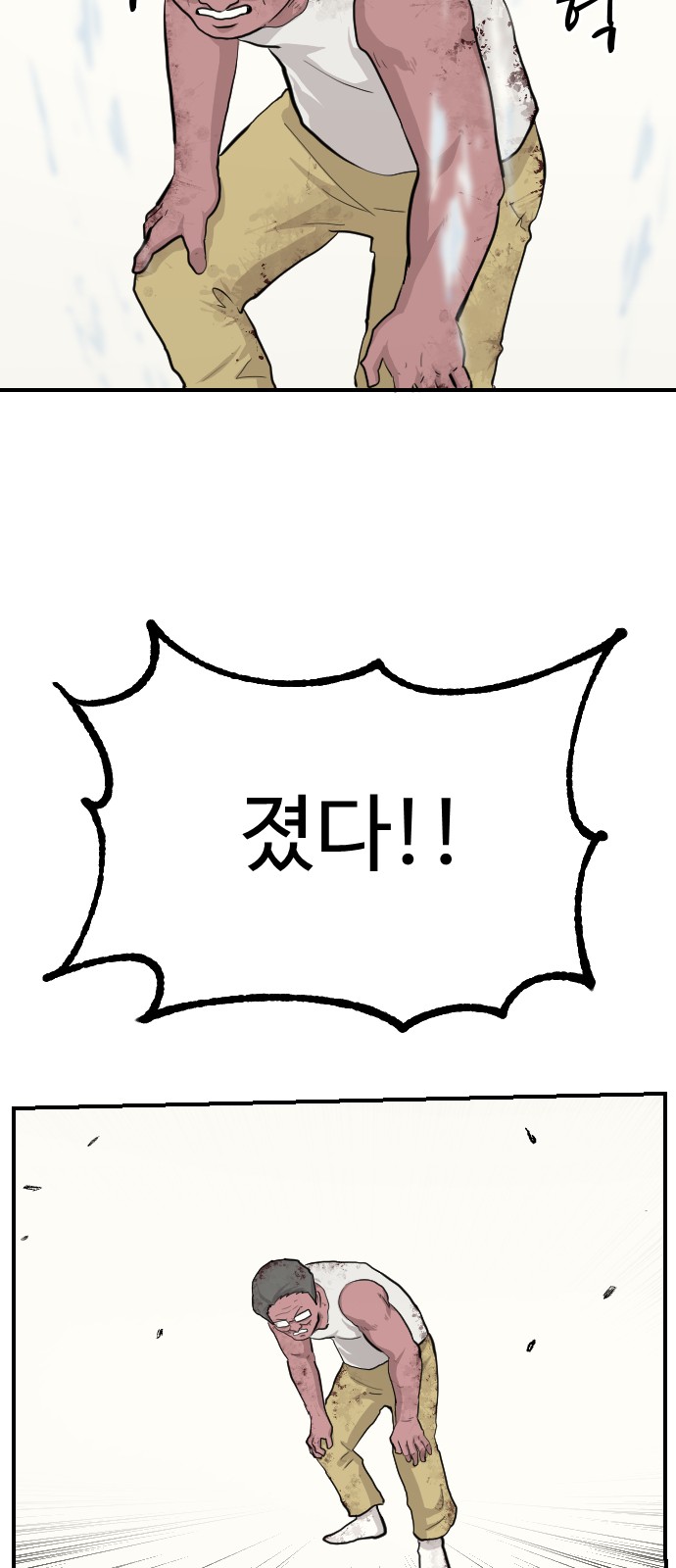 67 페이지