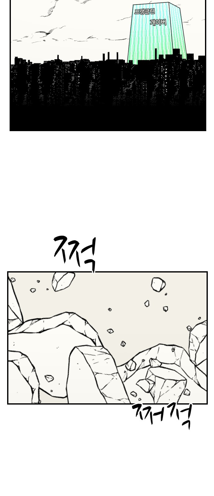 70 페이지