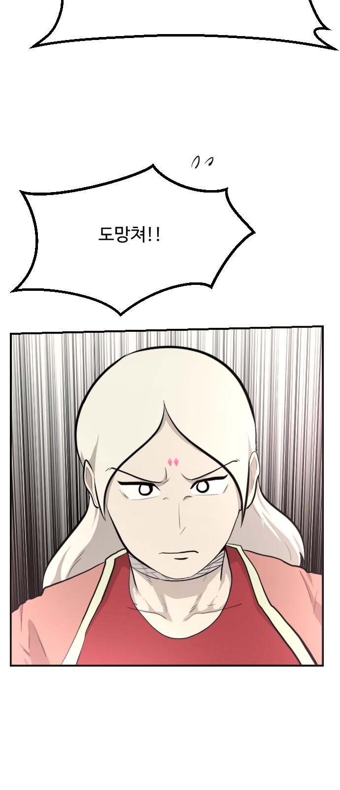 73 페이지