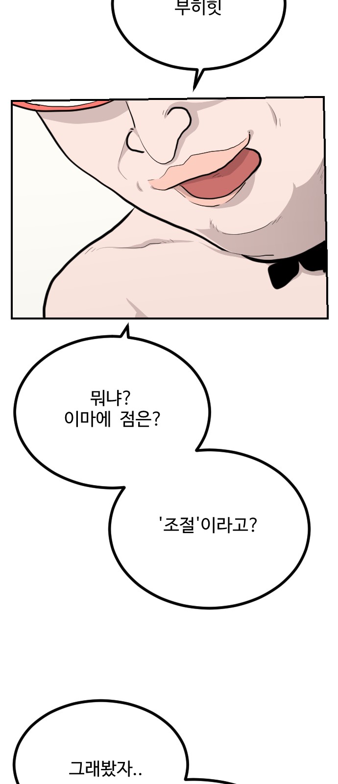75 페이지