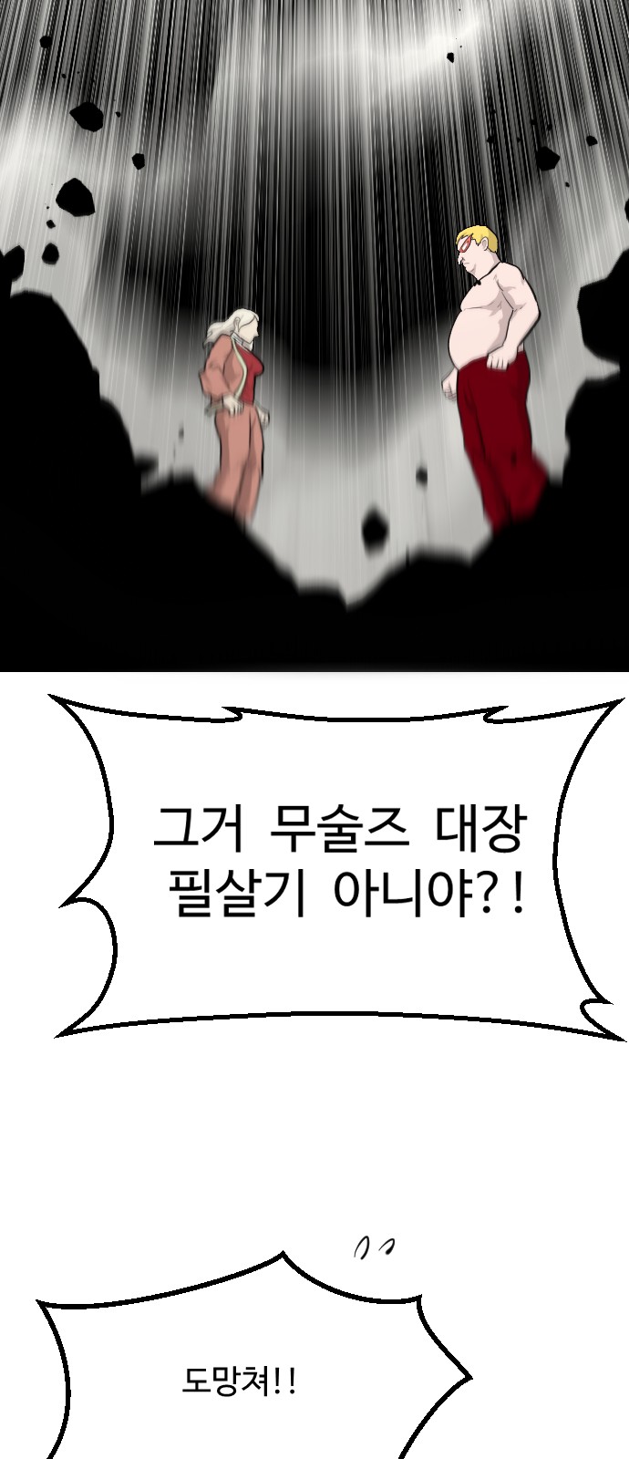 11 페이지