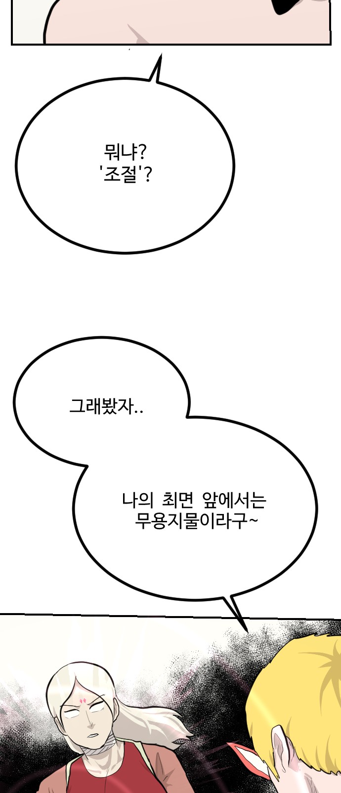 14 페이지