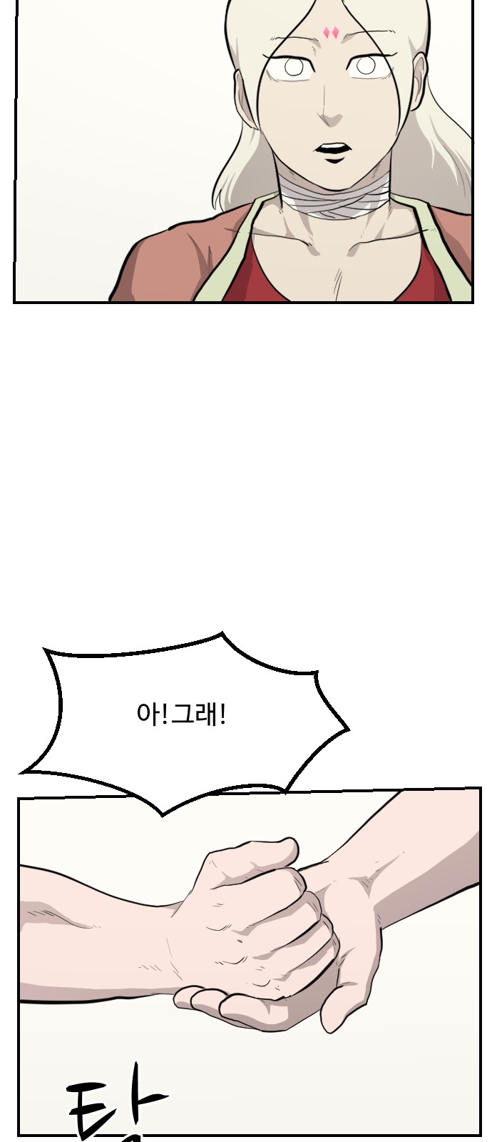 17 페이지