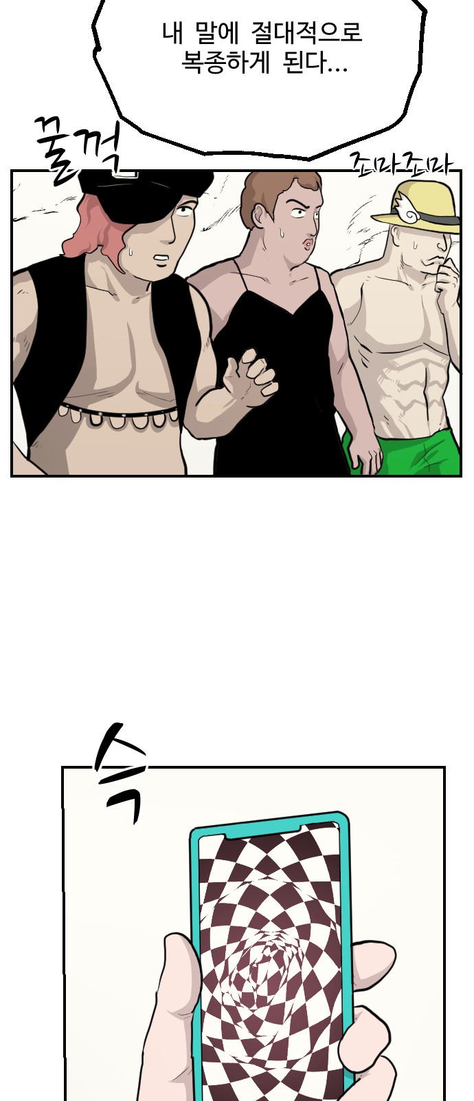 19 페이지