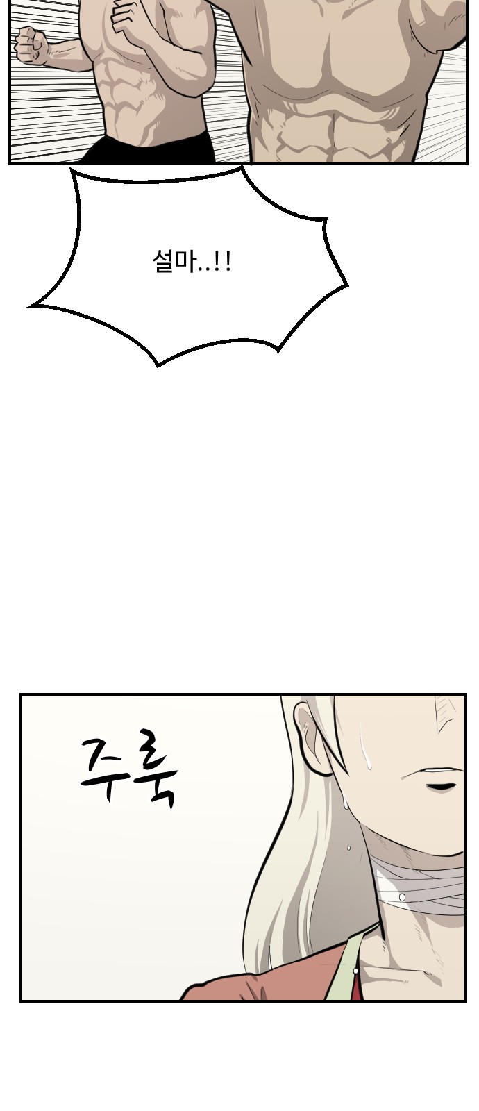 23 페이지