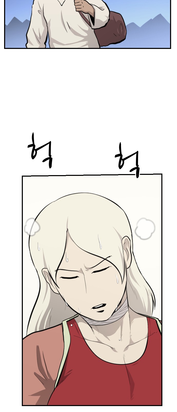 27 페이지