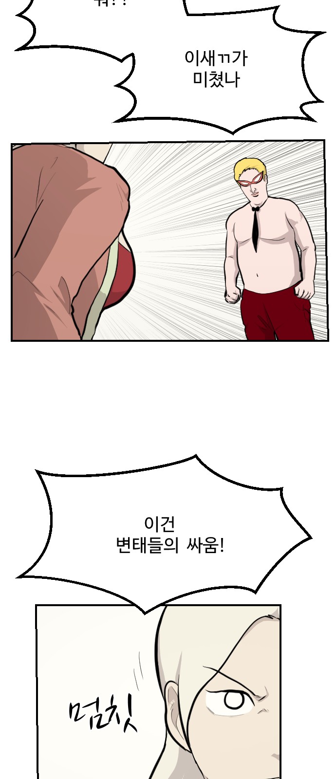 3 페이지