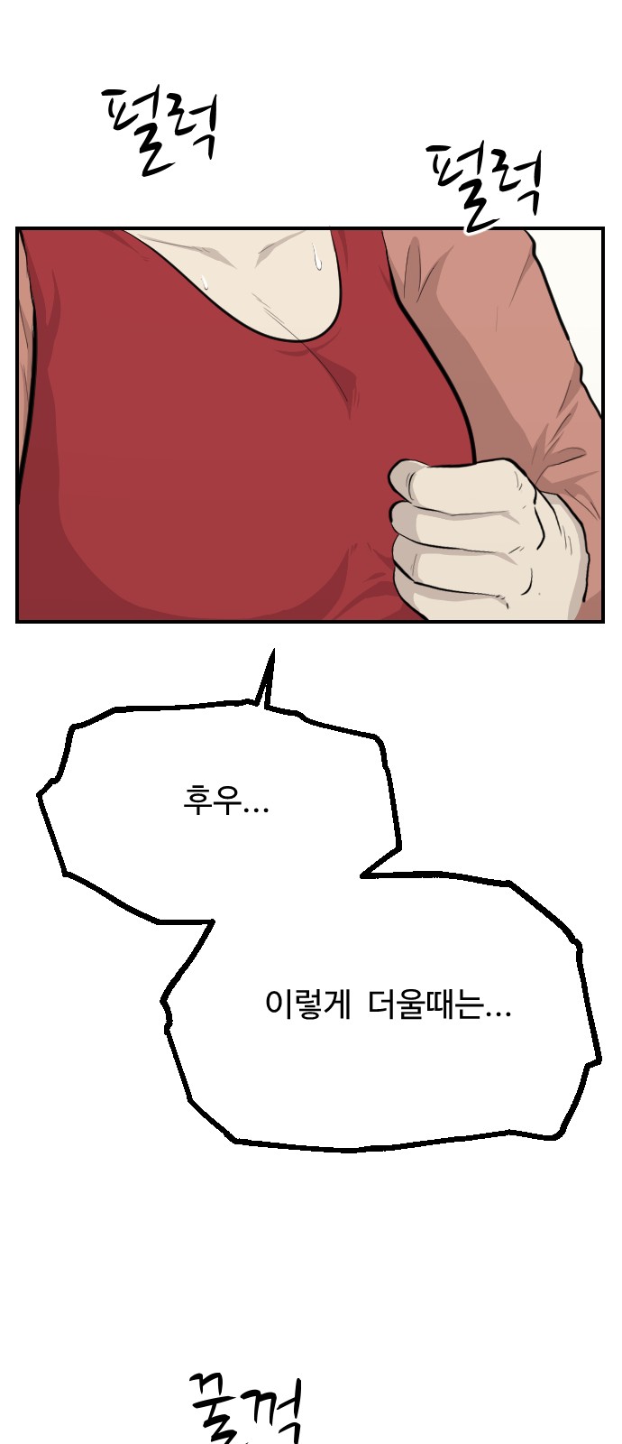 30 페이지