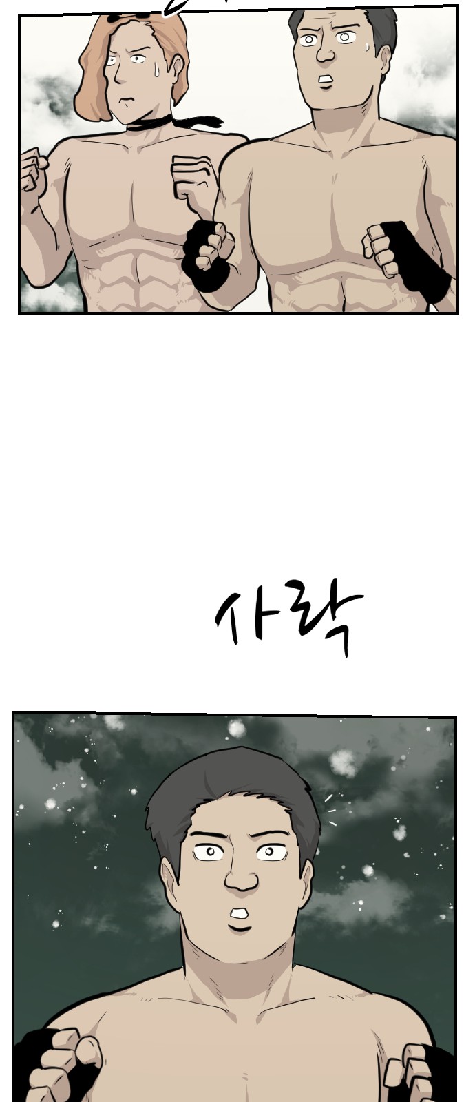 31 페이지
