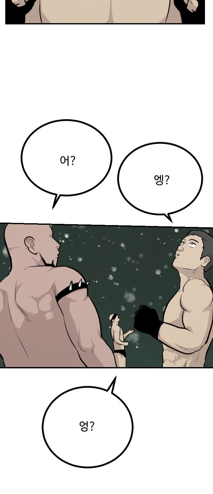 32 페이지