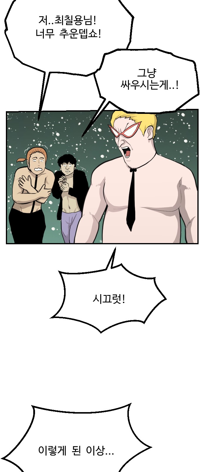 39 페이지