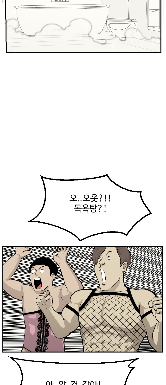 44 페이지