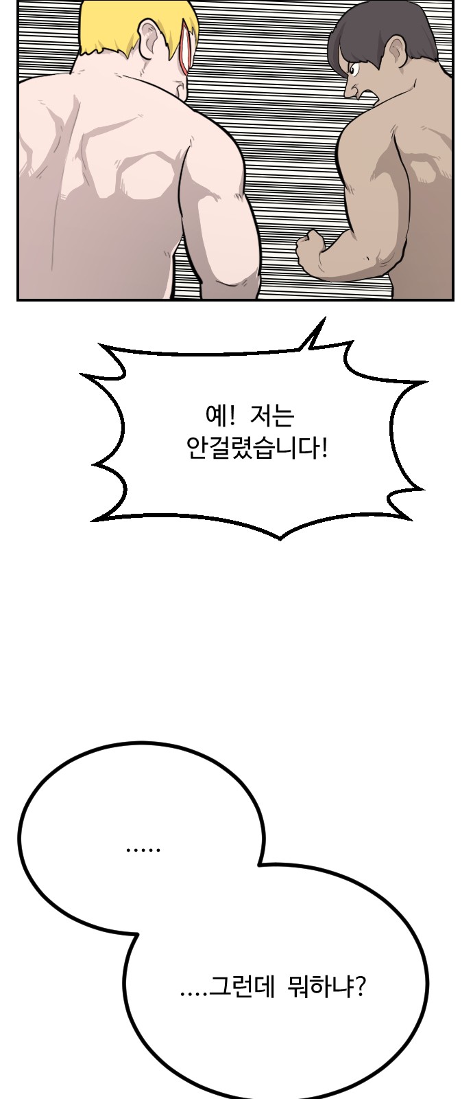 58 페이지