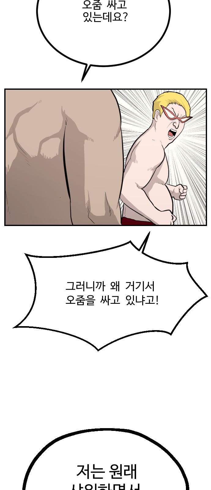60 페이지