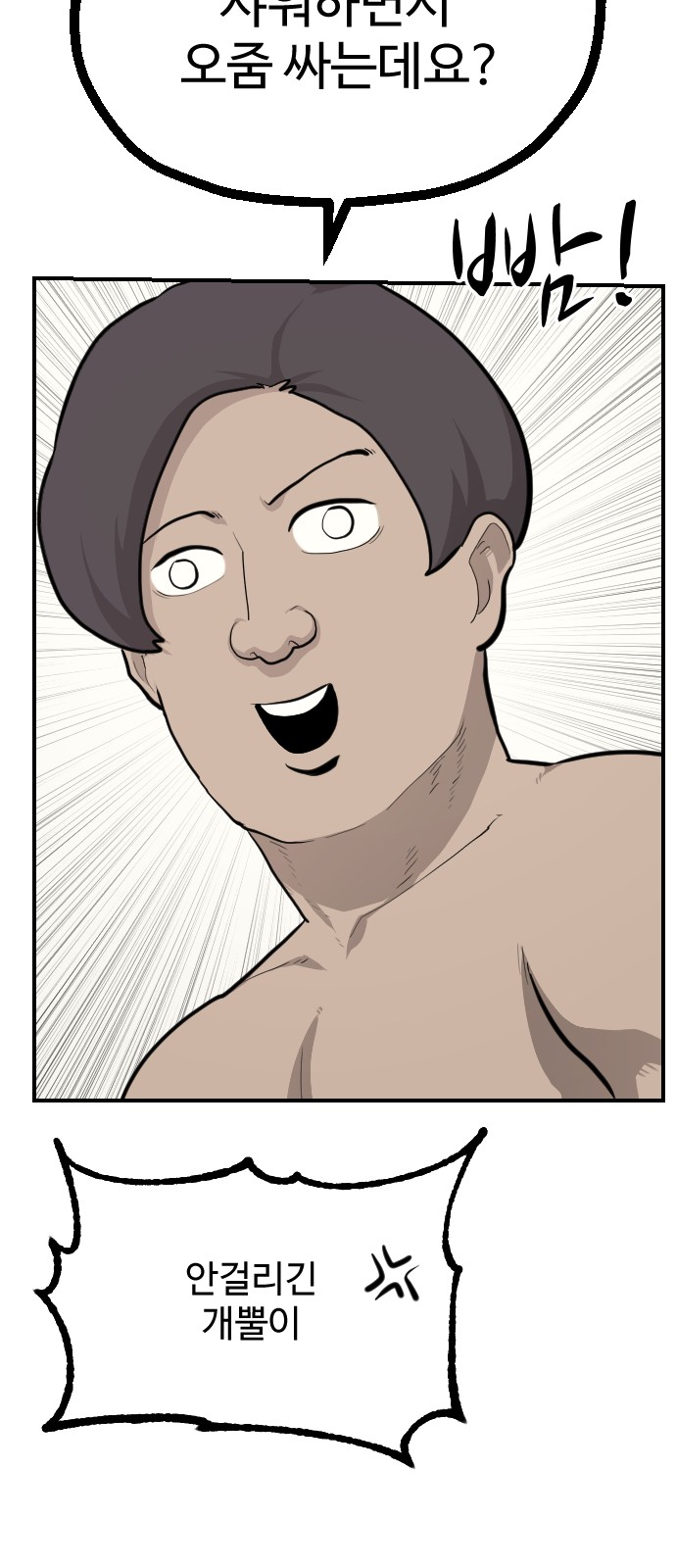 61 페이지