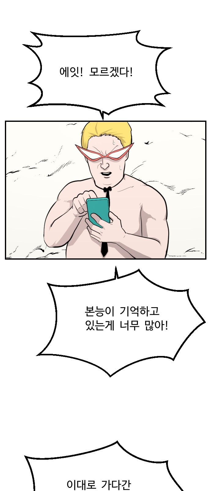62 페이지