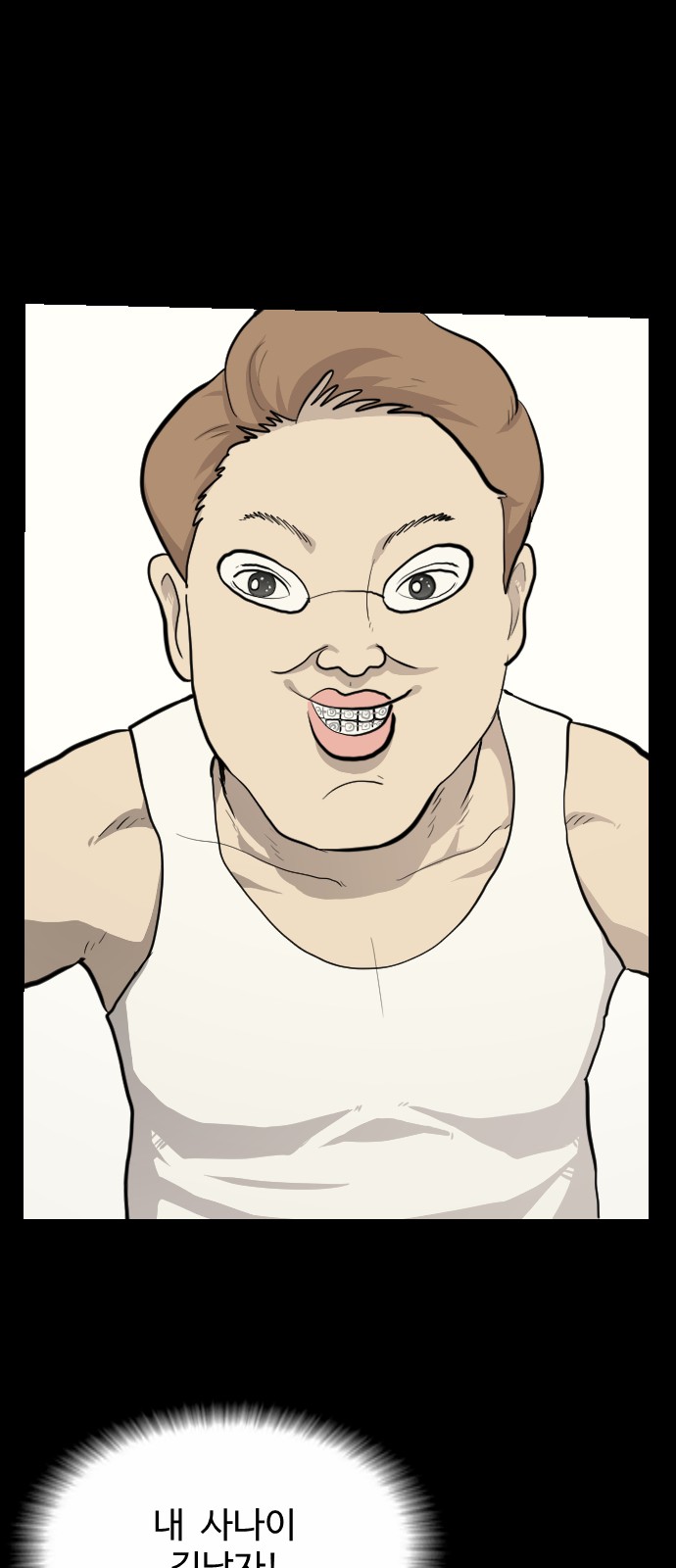 84 페이지